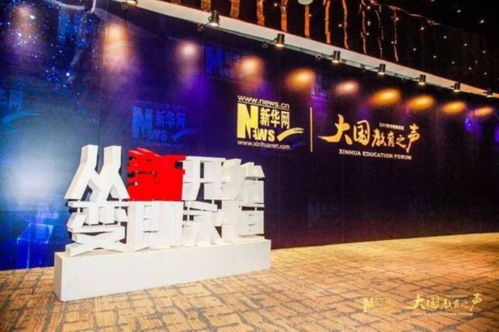 瓦力工厂机器人荣获新华网 品牌价值教育连锁机构 奖项